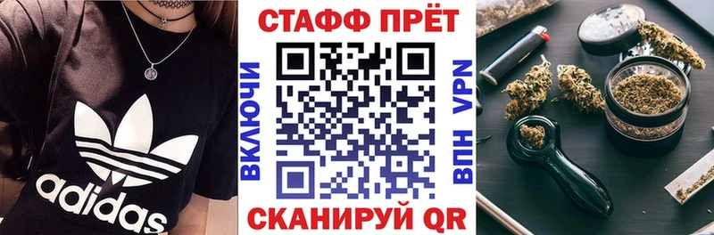 Купить наркотики Бакал СОЛЬ COCAIN Меф Конопля ГАШ
