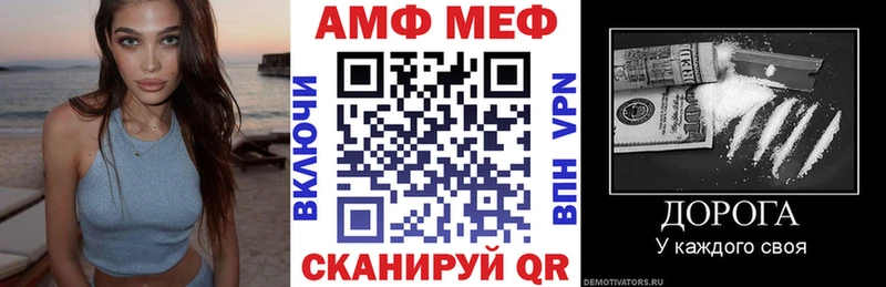 кракен вход Бакал АМФ Розовый дарнет шоп