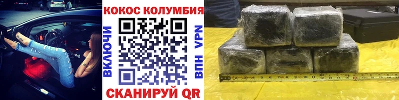 COCAIN Боливия  наркота  ОМГ ОМГ как зайти  Бакал 