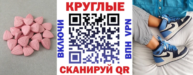 OMG как войти  Бакал  Экстази Punisher 