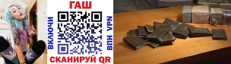 ГАШ убойный Бакал