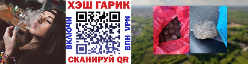ГАШИШ AMNESIA HAZE  где купить наркоту  Бакал 