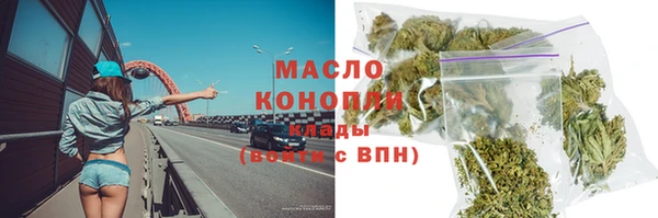 ALPHA PVP Абдулино