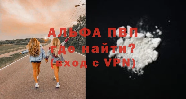 а пвп мука Алексеевка