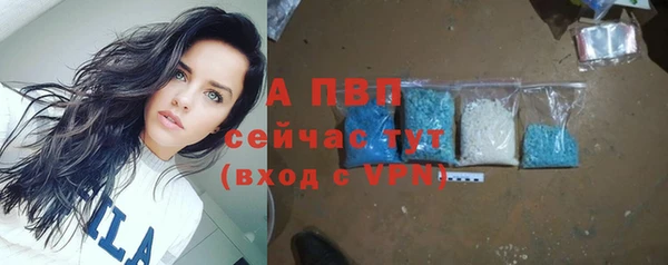 ALPHA PVP Абдулино