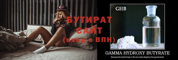 ALPHA PVP Абдулино