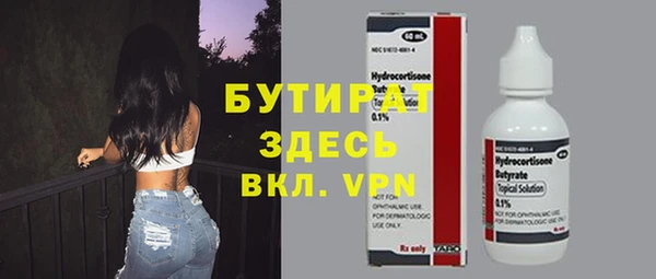 а пвп мука Алексеевка