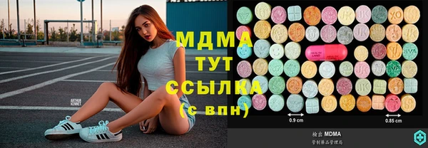мескалин Алзамай