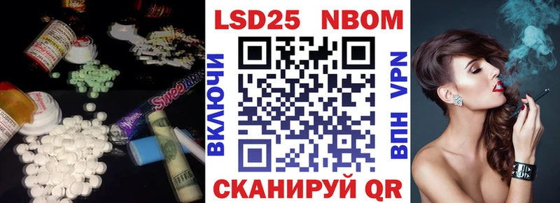 Лсд 25 экстази кислота  OMG рабочий сайт  Бакал 