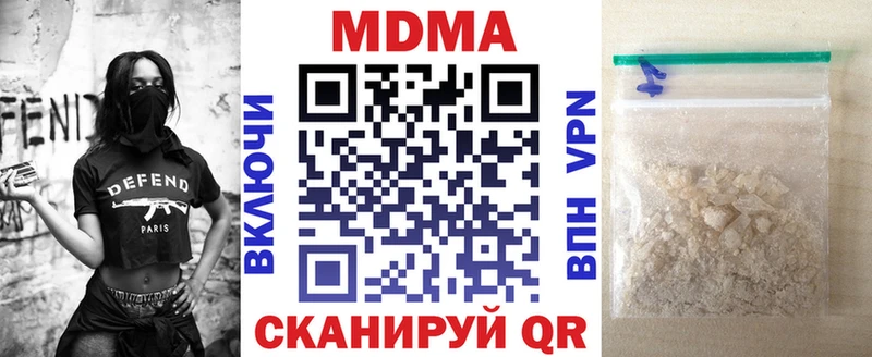 MDMA VHQ  где продают   Бакал 