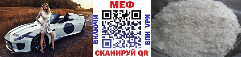 МЕФ мяу мяу магазин MEGA ССЫЛКА Бакал