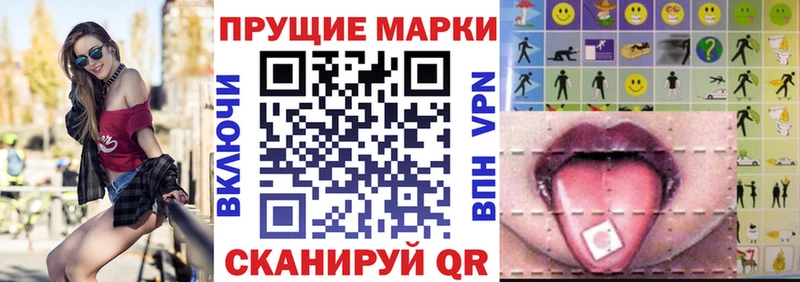 Марки NBOMe 1,5мг  где найти наркотики  Бакал 