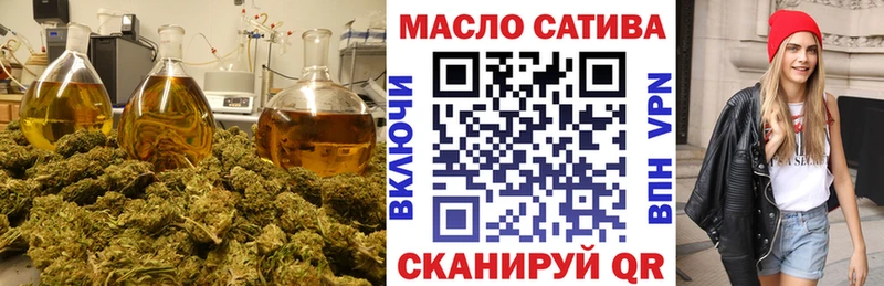 Дистиллят ТГК вейп с тгк закладки Бакал