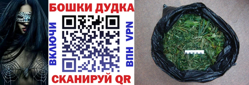Каннабис Bruce Banner Бакал